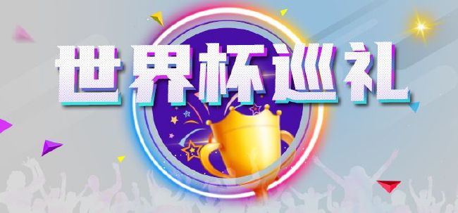 北京时间12月15日凌晨1:45，2023-24赛季欧联杯小组赛E组第6轮，利物浦客战圣吉罗斯。